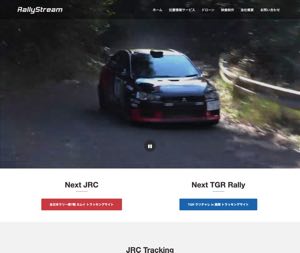 RallyStream - 位置情報トラッキングシステム