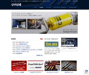 ガレージグループフォー - モータースポーツガレージ
