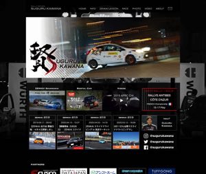 ラリードライバー川名賢 - プロレーシングドライバー