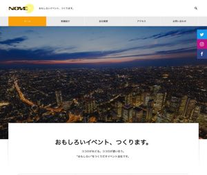 株式会社NOVE - イベント会社